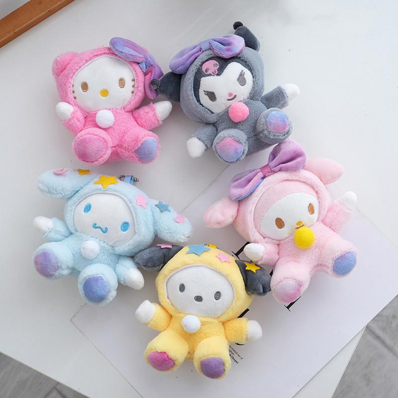 Melody Pom Pom Purin Plush Keychain With Soft Polyester Fabric For Bag Decor And Gift Idea