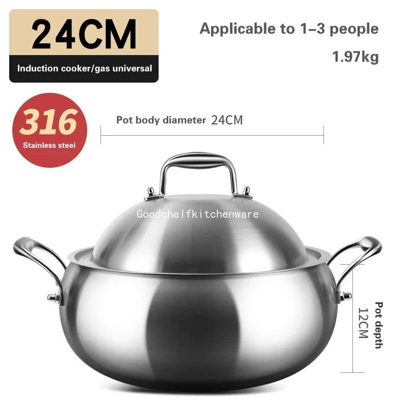 German Technology 316 Stainless Steel Soup Pot Steamer Two Ear Uncoated Electromagnetic Furnace Hot Soup Pot Apple Pot