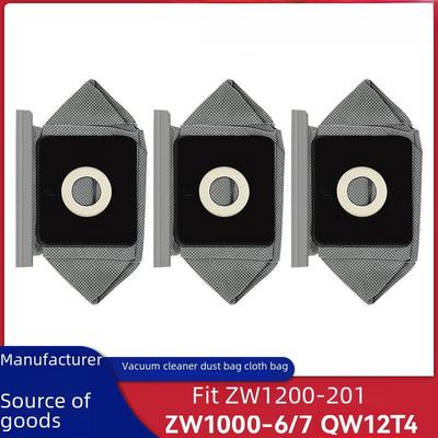 Мішок для пилу Wanchuang для моделей ZW1200-201, ZW1000-6/7, QW12T4