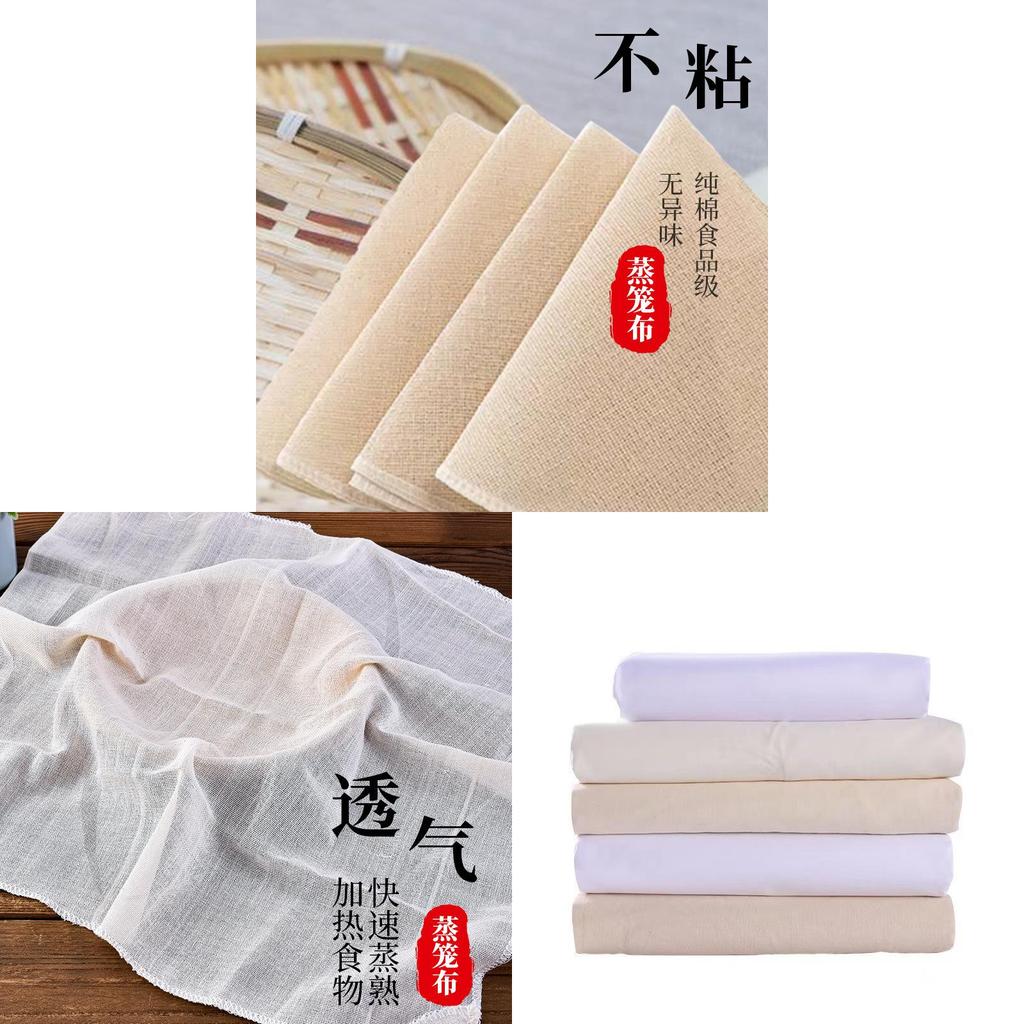 Cotton Tofu Cloth With Lock Edging For Kitchen Use And Food Filtering