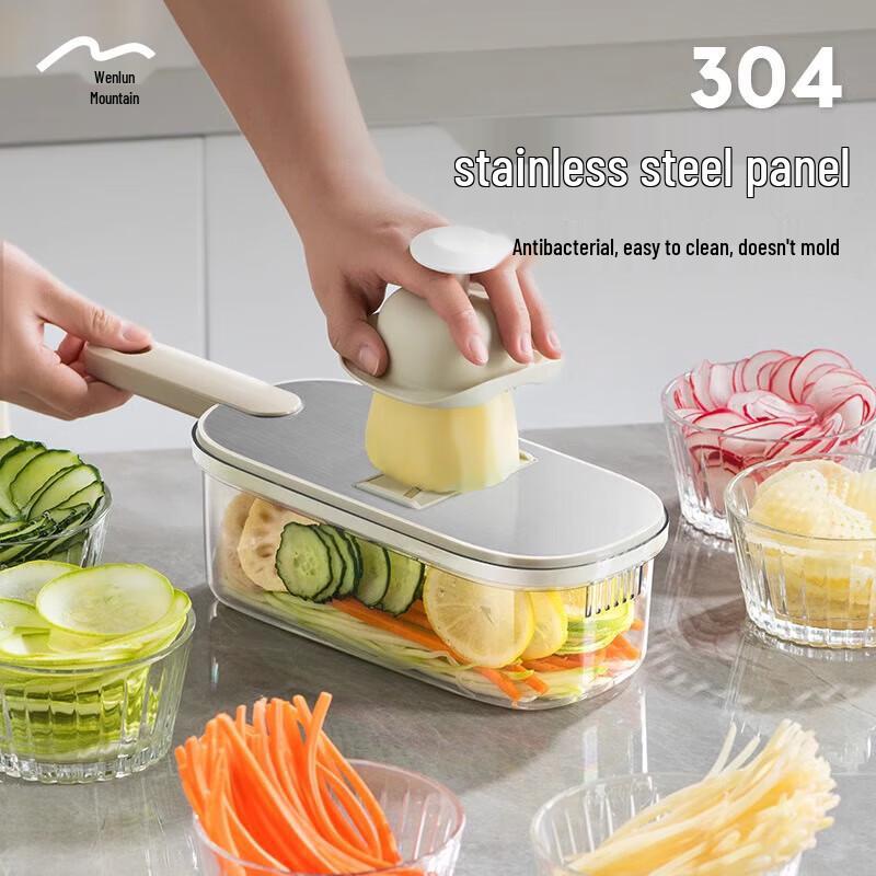 Multifunctional Stainless Steel Vegetable Slicer