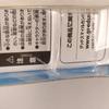 [USED] Figma Archetype He Flesh Color Ver.