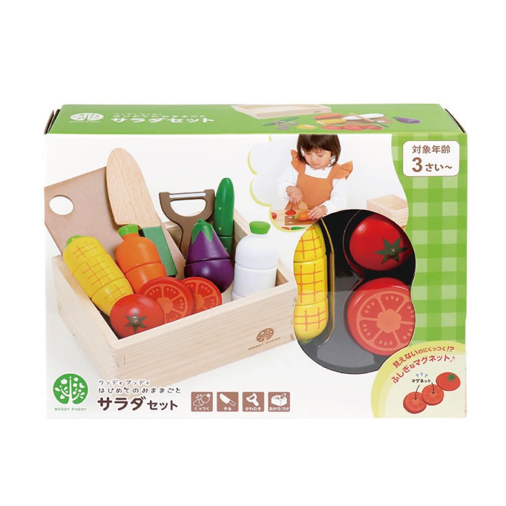 Salad Set