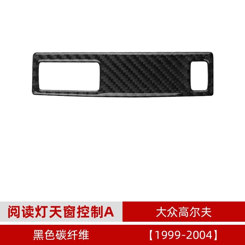 Car Interior Decoration Reading Light Panel Sticker For Volkswagen VW Golf 4 MK4 1999 2000 2001 2002 2003 2004 Accessories