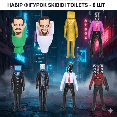 Set mit Figuren Skibidi Toilette Skibidi Toilets Figuren Kinderspielzeug 8 Stück 6-11 cm