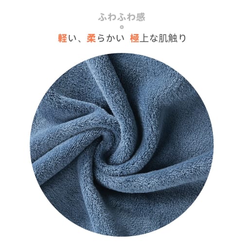 Oseamaid Microfiber Bath Towels, Large, 5-Piece Set, Absorbent, Quick-Drying, Fluffy, Antibacterial, and Odor-Resistant, Approximately 60 x 120 cm (Bl