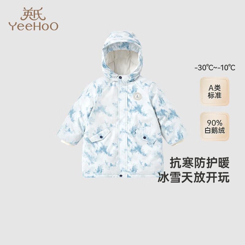 

YEEHOO Boys Three-Proof Winter Outdoor Down Jacket 130CM