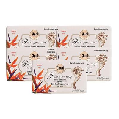 Hongbeiti Bird of Paradise Botanical Goat Milk Soap, 5-Pack