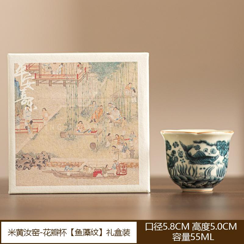 Hand Painted Ceramic Tea Cup Fish Algae Pattern Mouth Cup Chinese The Ancients Household Kung Fu Tea Cup Set Teaware Ceremony