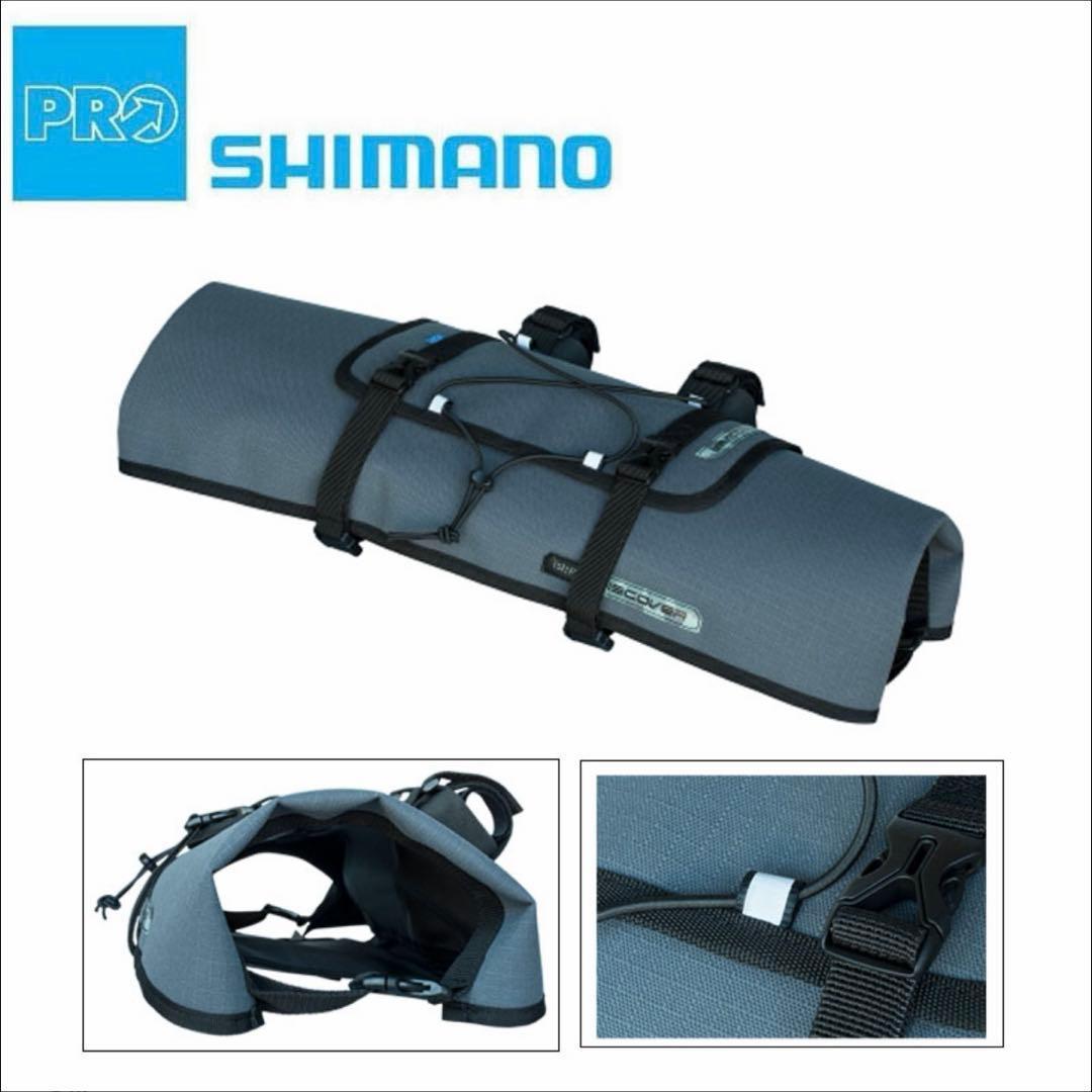 Used SHIMANO PRO SHIMANO PRO DISCOVER Handlebar Bag Gray