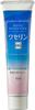 Vaseline HG Tube 60g Made In Japan for Dry Skin