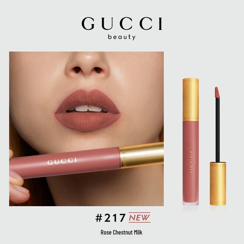 Gucci Liquid Lip Color & Gloss