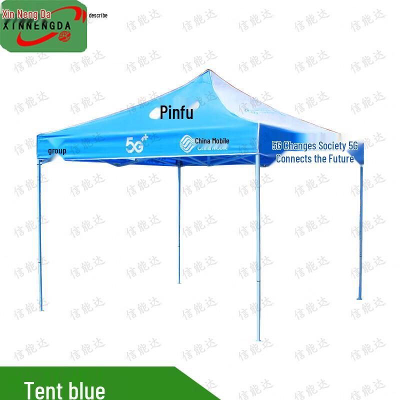 Outdoor 5G Telecom Activity Tent with Custom Printing