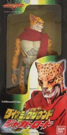 

Kamen Rider Agito Dynamic Sound Jaguar Road