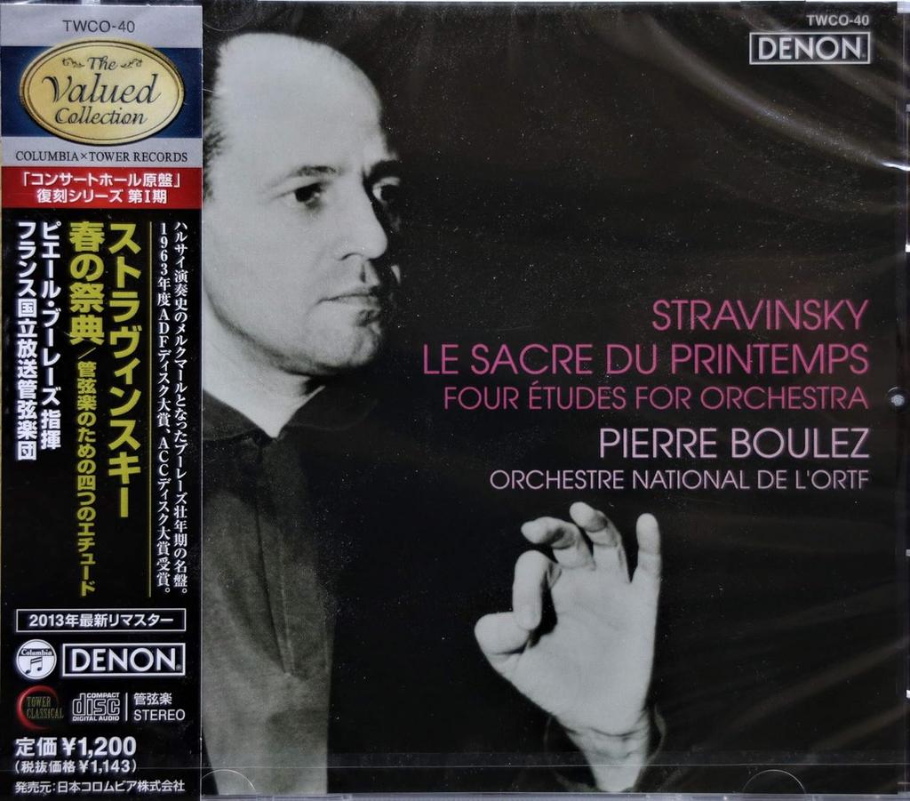 CD BOULEZ - Stravinsky: The Rite of Spring, 4 E TWCO40 Japan ObiClassical Used