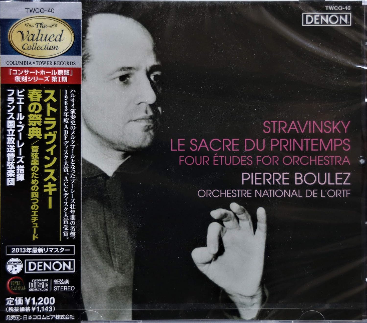 

CD BOULEZ - Stravinsky: The Rite of Spring, 4 E TWCO40 Japan ObiClassical Used