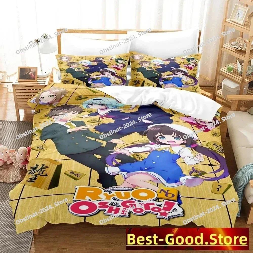 The Ryuo's Work is Never Done! Bedding Set Printed With Pillowcase Bed Duvet Cover Soft Single Double Queen Super King Size