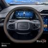 Leather Car Steering Wheel Cover for Dongfeng Aeolus Mage L7 2024 2025 2026 Interior Accessories