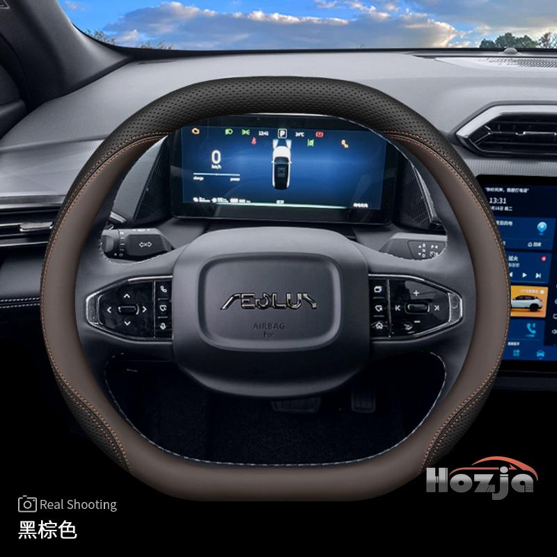 Leather Car Steering Wheel Cover for Dongfeng Aeolus Mage L7 2024 2025 2026 Interior Accessories