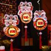 Traditional New Year Portable Lantern Luminous Children Handheld Lantern  Lantern Festival