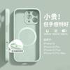 Applicable to Apple 16Pro mobile phone case 15 new 14promax advanced sense iPhone13 liquid silicone 12pro