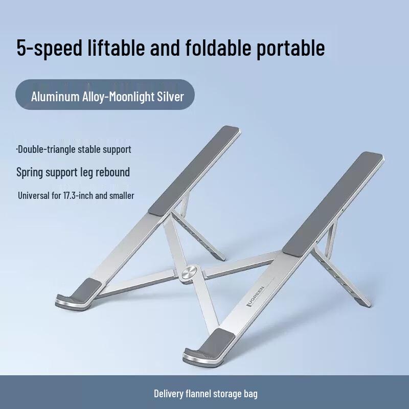 Ugreen LP451 Folding Laptop Stand