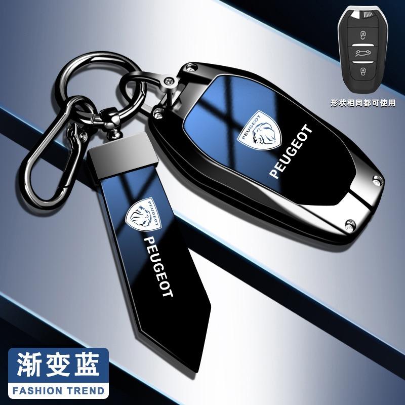 2026 Heißer Autoaufkleber Zinklegierung Auto Smart Fernschlüssel Hülle Abdeckung Schale Halter Schutz für Peugeot 2008 3008 4008 5008 308 408 5