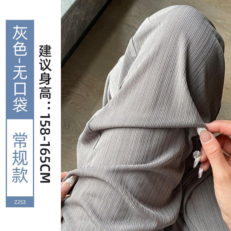 Ice silk wide-leg pants women's summer thin 2025 new high-waisted drape casual and thin black small straight-leg pants