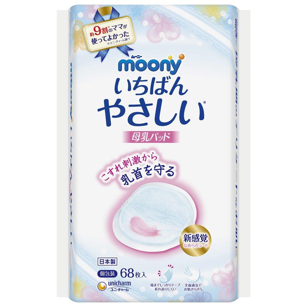 Moony Breast Pads (68 pieces) белый