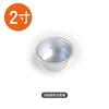 2 Inch/4 Inch/6 Inch Bottom Baking Mold  Cake Baking Tool  Round Cake Mold