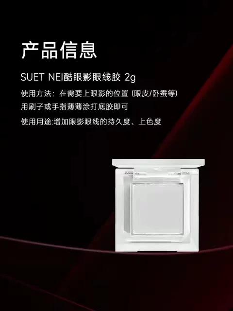 Suetnei Mulberry Moon Gold Leaf Eye Shadow Shiny Diamond Stage Makeup Large Sequins Monochrome Eyeshadow Free Box Champagne Color