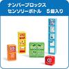 Numberblocks Bottiglie sensoriali da uno a cinque, 5 pezzi, controllo delle emozioni, giocattolo per il rilassamento SEL, prodotto originale 96090