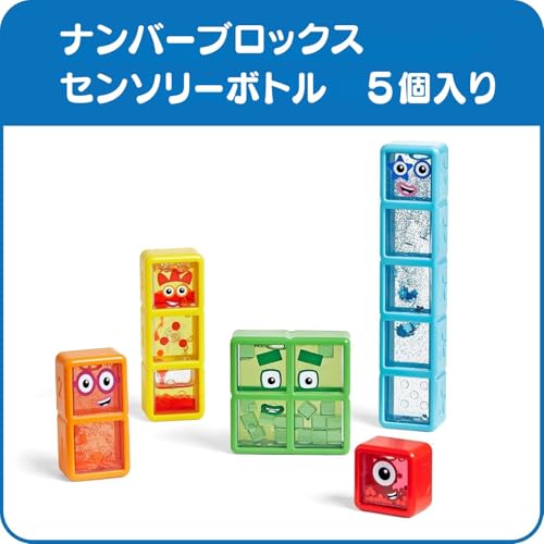 Numberblocks Bottiglie sensoriali da uno a cinque, 5 pezzi, controllo delle emozioni, giocattolo per il rilassamento SEL, prodotto originale 96090