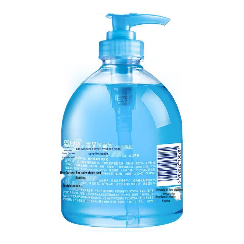 Blue Moon Refreshing Hand Wash