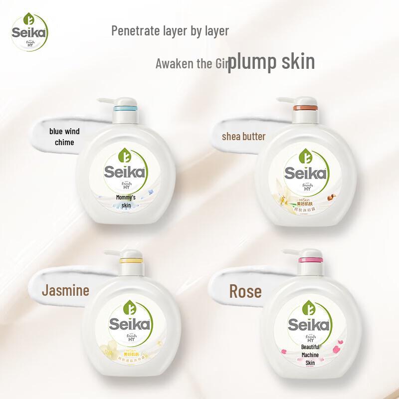 Walch Jasmine Essence Shower Gel