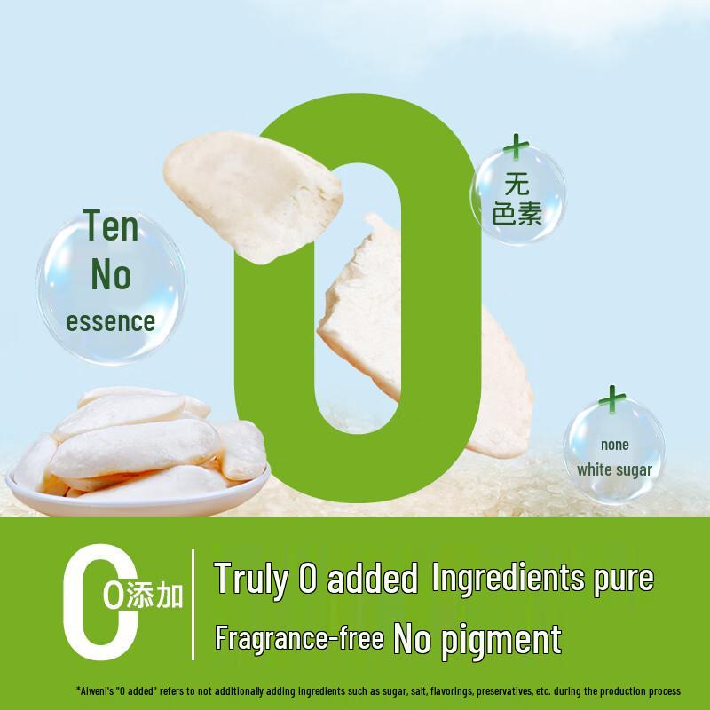 ivenet Baby Rice Crackers