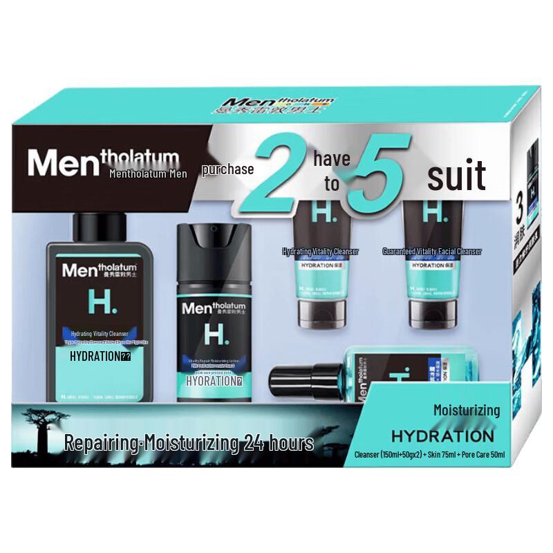 Mentholatum Men s Daily Skincare Gift Set