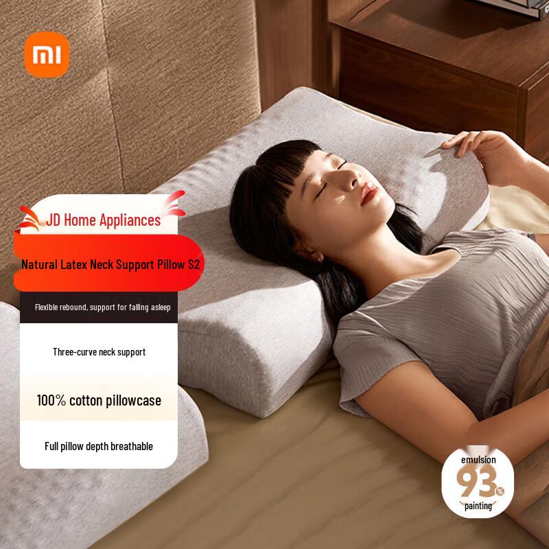 

Подушка для поддержки шеи Mijia из натурального латекса S2