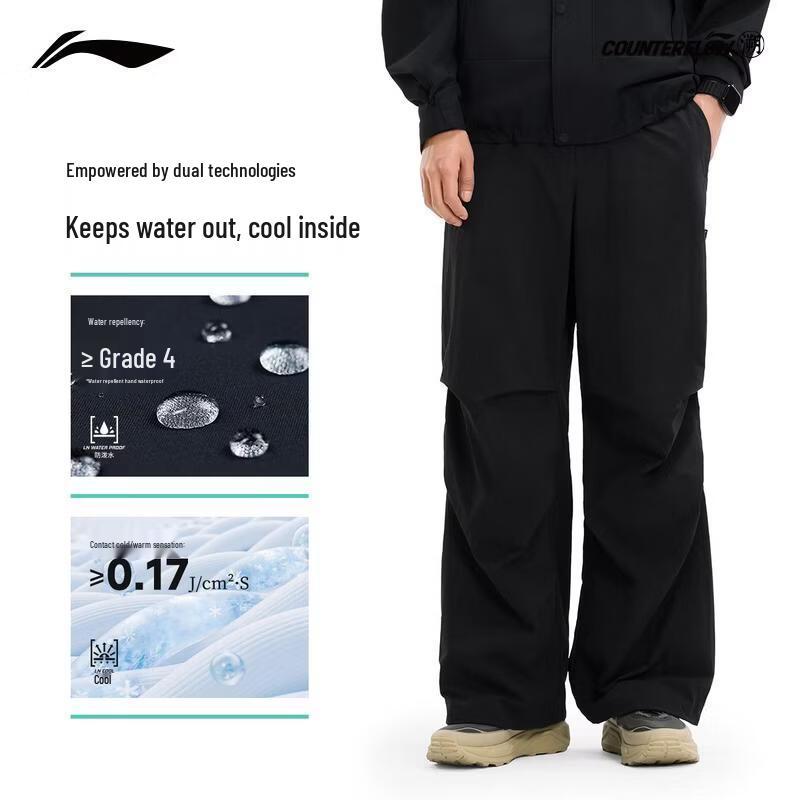Li-Ning Men's Outdoor Quick-Dry Water-Repellent Parachute Pants