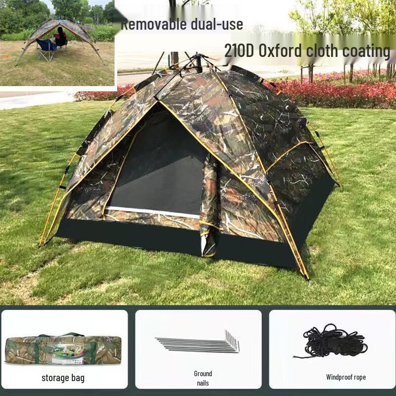 JOJOBA Outdoor Camping Tent 3-4 Person