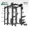 M4 Multifunctional Home Gym Smith Machine