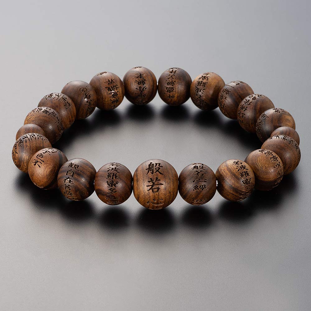 Buddhist Altar Shop Takita Shoten Special Selection Bracelet Prayer Beads with Heart Sutra 10mm Beads Shaku Sutra Prayer Prayer Prayer Protection from