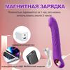 Teleskopvibrator Weicher Dildo Stoßend G-Punkt Klitorisstimulator Private Intime Momente Erwachsenen Persönlicher Massagegerät Sexuelle Wellness Sexspielzeug