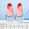 Children's Diving Training Short Fins