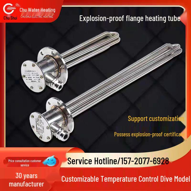 High-Power Explosion-Proof Flange Heating Tube, Electric Boiler Heat Transfer Oil/Water Tank Reactor Rod (220V/380V) DN40 internal thread