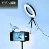 Doyusha Amazing! Hobby LED Ring Light, Small, Hobby Tool
