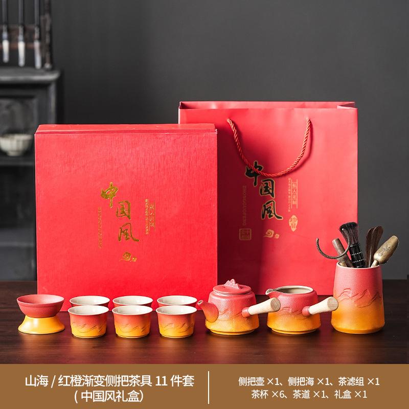 Set da tè Kung Fu a cambiamento graduale Set da tè portatile da viaggio Ceramica di lusso leggero per la casa Ufficio Tè Regali aziendali
