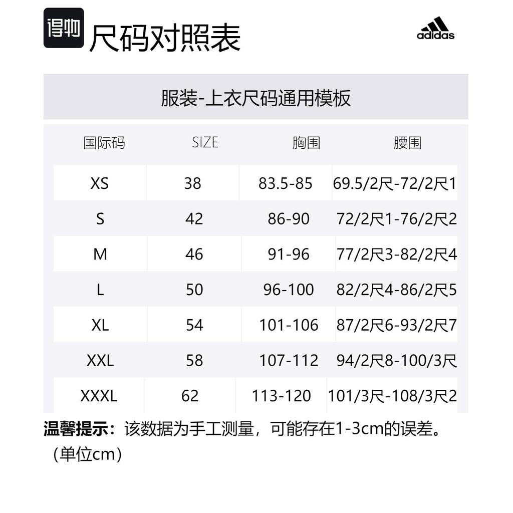adidas Clothing Jackets & Coats Men's Brown/Black/Gray JI9816
