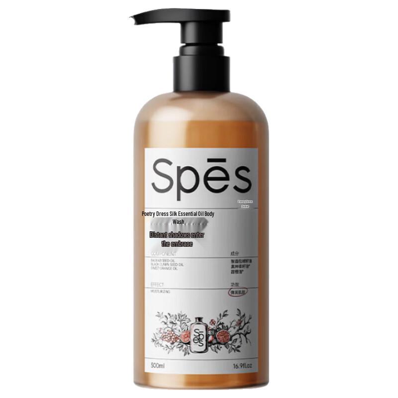 Spes Essential Oil Shower Gel