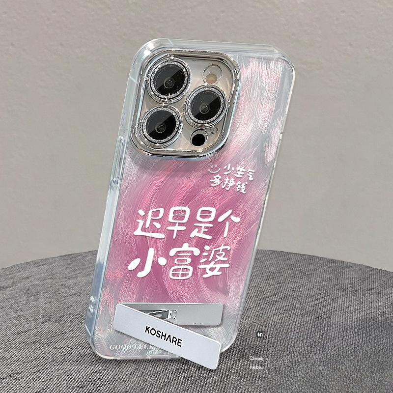 Handyhülle im chinesischen Stil Apple 16 Promax IPhone 15 Halterung Kette 13 High-End-Gefühl 14 Dünne Blitzlinsenfolie für Frauen